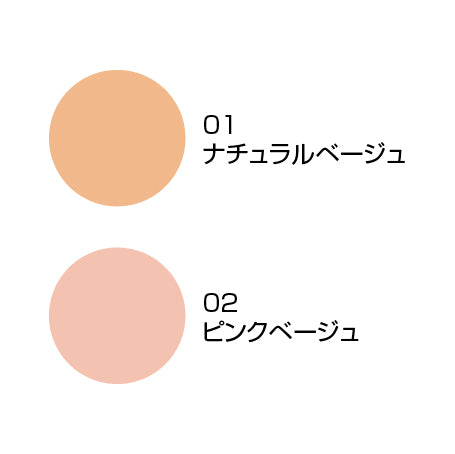ルビーレーベル パウダーインファンデーション ケース付き 10g