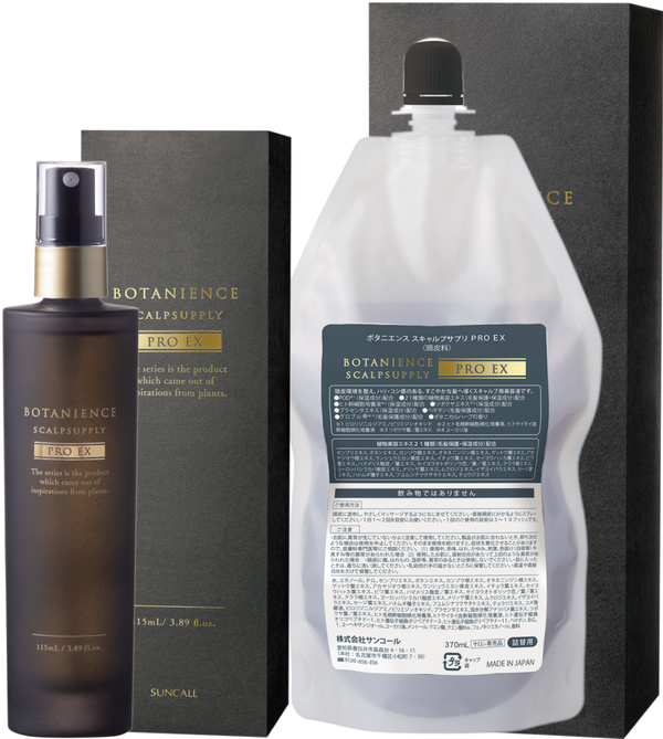 ボタニエンス スキャルプサプリ PRO EX 115ml 370mlサンコール ボタニエンス スキャルプサプリ PRO EX 115ml 370mlサンコール