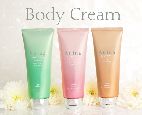 Aujua フェリアージュ ボディクリーム 200g 新発売