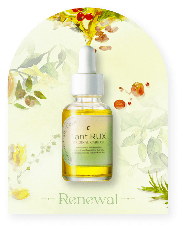 Tant RUX　タントリュクスオイル　30ml