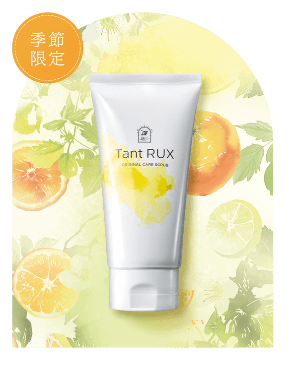 Tant RUX　タントリュクスピール　270ｇ