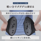 MYTREX RAKUNO LUMBAR　マイトレックス　ラクーノランバー