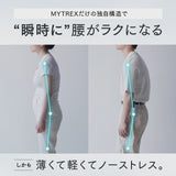 MYTREX RAKUNO LUMBAR　マイトレックス　ラクーノランバー