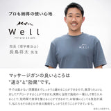 MYTREX REBIVE SEAT　マイトレックス　リバイブシート