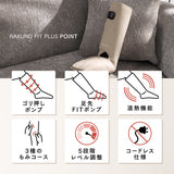 MYTREX RAKUNO FIT PLUS　マイトレックス　ラクーノフィットプラス