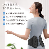 MYTREX RAKUNO LUMBAR　マイトレックス　ラクーノランバー