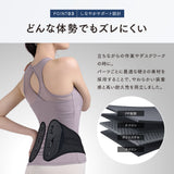MYTREX RAKUNO LUMBAR　マイトレックス　ラクーノランバー