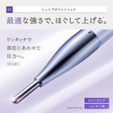 MYTREX SHAPE POINTER　マイトレックスシェイプポインター