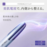 MYTREX SHAPE POINTER　マイトレックスシェイプポインター