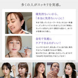 MYTREX SHAPE POINTER　マイトレックスシェイプポインター