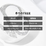 【期間限定送料無料】V3 ブリリアントファンデーション　