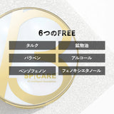（ 送料無料）SPICARE V3 インテリジェントファンデーション