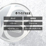 【期間限定送料無料】V3シャイニングファンデーション　