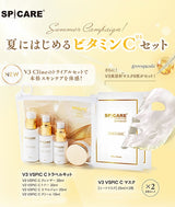 V3 VSPIC Cトラベルキット＆C マスク 3枚入り×2セット　サマーキャンペーン　7/30まで