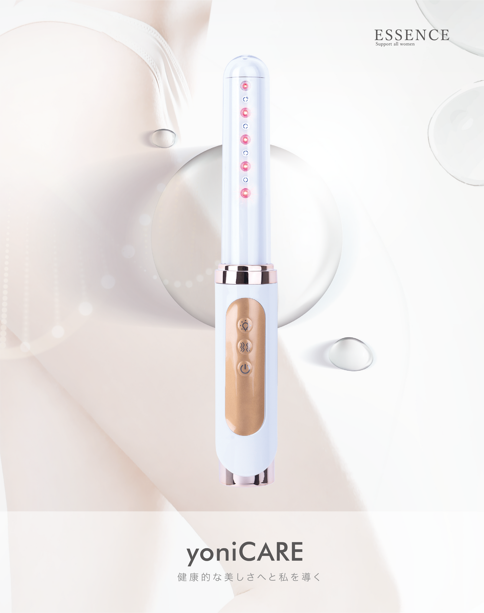 yoniCARE ヨニケア セルフ膣ケア器 – serio(セリオ)オンライン yoniCARE ヨニケア セルフ膣ケア器 – serio(セリオ)オンライン